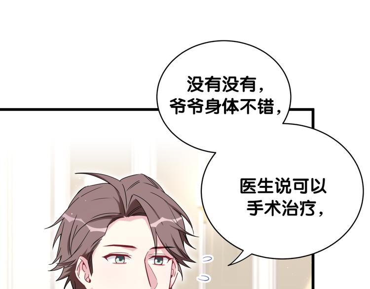 第101话 十指相扣156