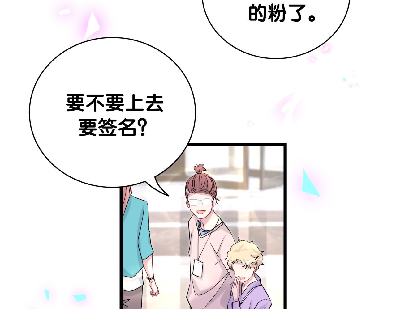 第173话 轶云 Ⅻ80