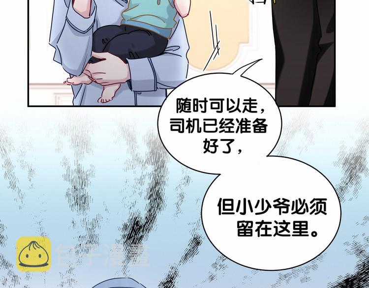 第10话 乡里人进城~87