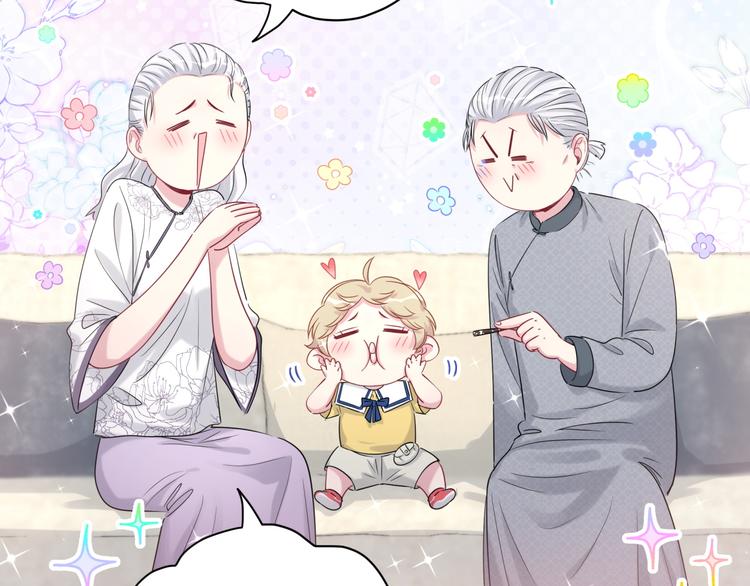 第108话 乐不思蜀？58