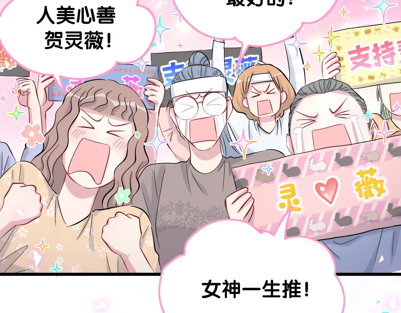 第188话 呸！垃圾封氏！35