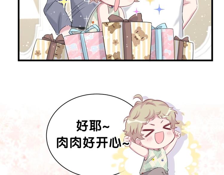第45话 怎么不理人128