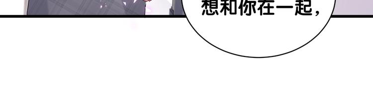 第146话 一起向前看15