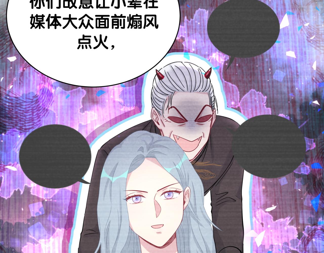 第189话 有本事你打我呀~13