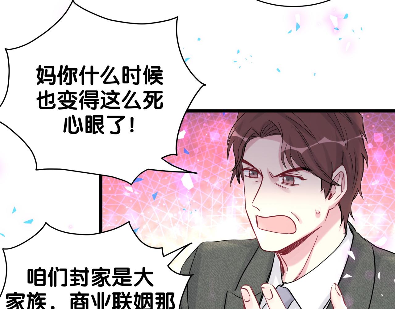 第198话 你们到底饿了多久？73