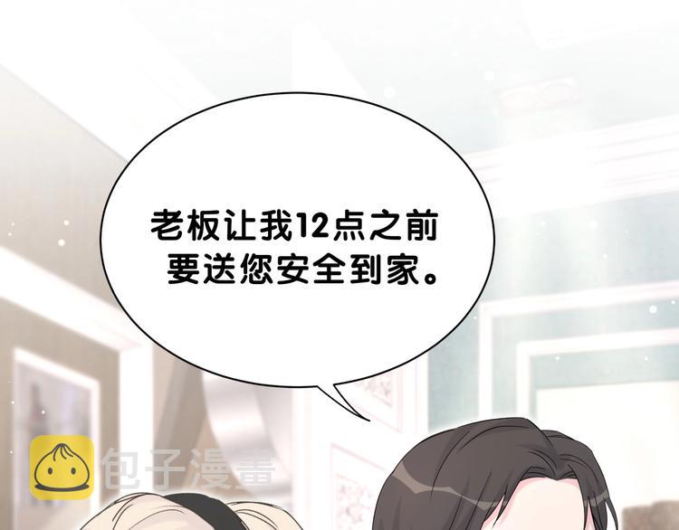第58话 惊呆了！66