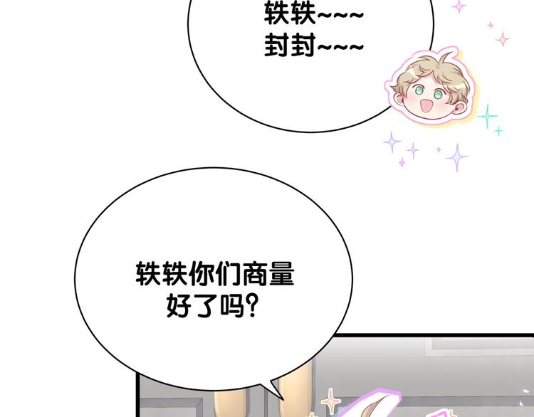 第120话 你想知道的理由135