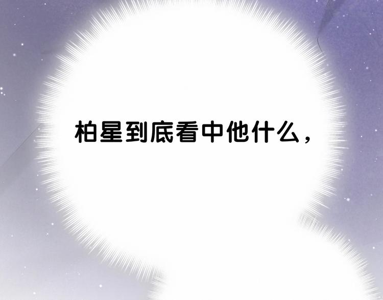 第40话 怒火中烧！12