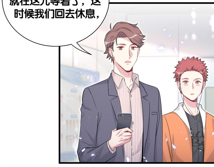 第111话 曾爷爷突然造访29