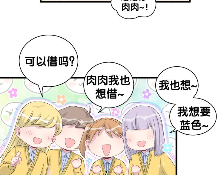 第130话 肉肉沉思89