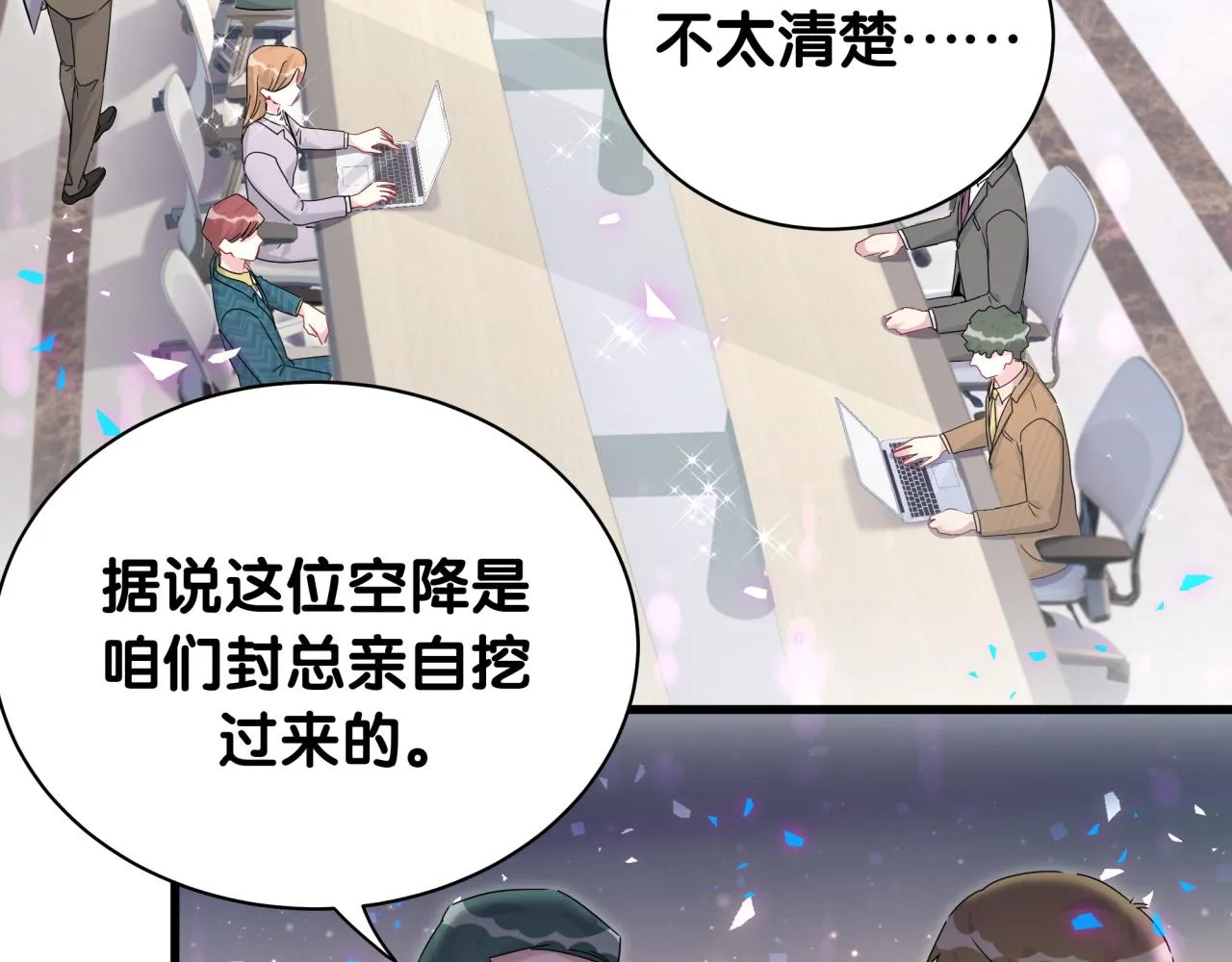 第232话 上门讨说法7