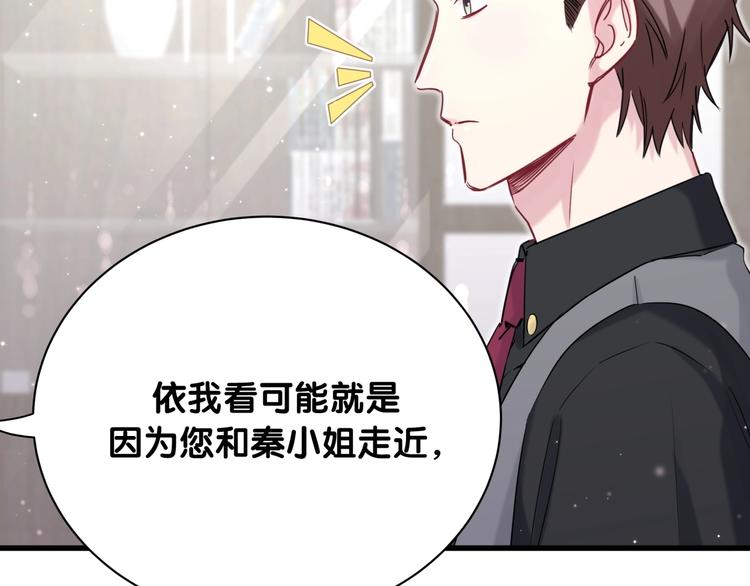 第77话 愿望14