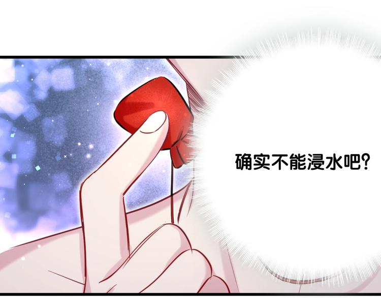 第61话 相亲大会？117