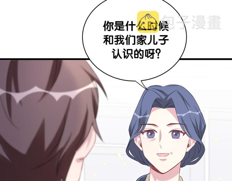 第96话 他们在同居？54