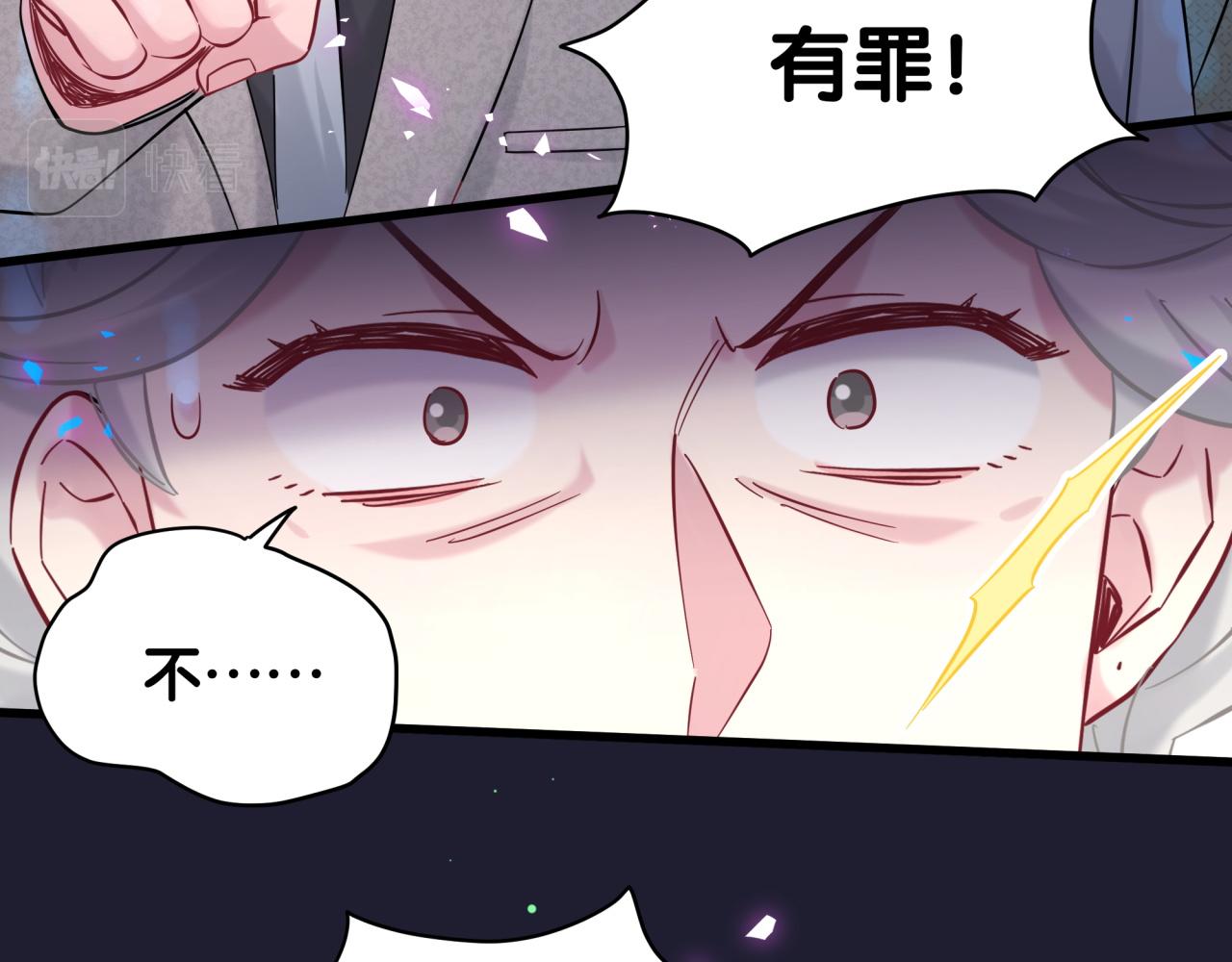 第217话 噩梦开始138