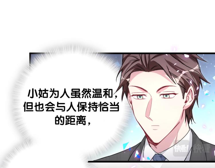 第155话 来看大头16
