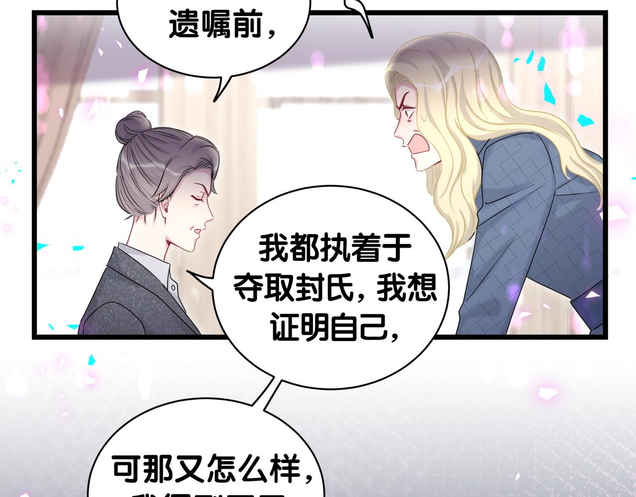 第203话 举报102