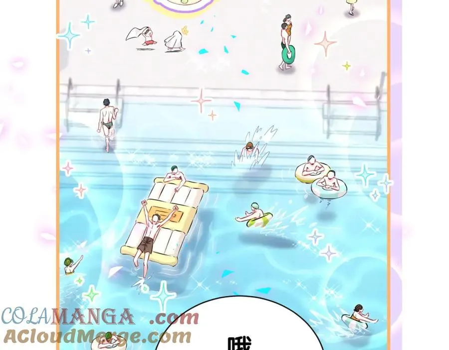 第268话 真是大手笔32