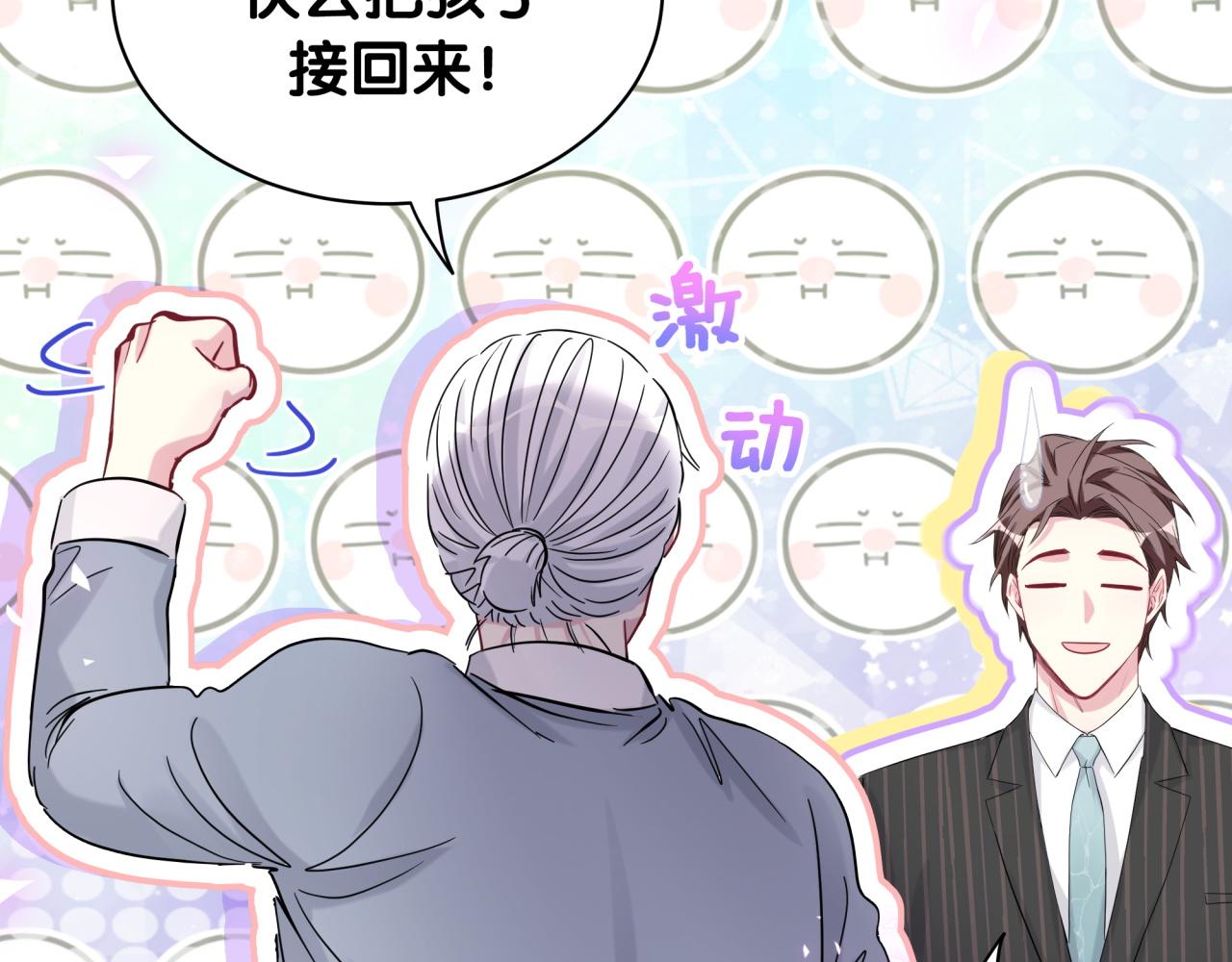 第166话 用抢的吧！12