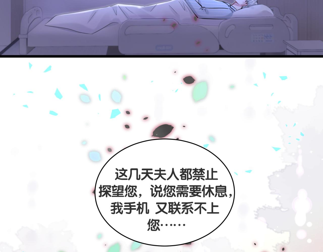 第184话 不准笑！65