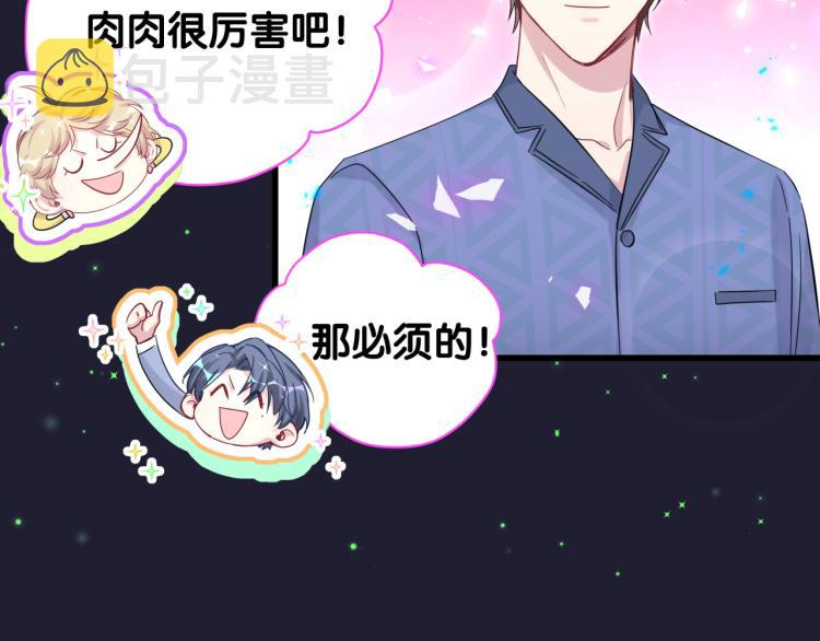 第163话 怀疑60
