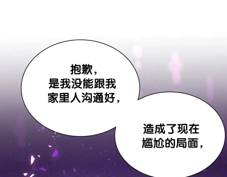 第250话 完全没有可比性57