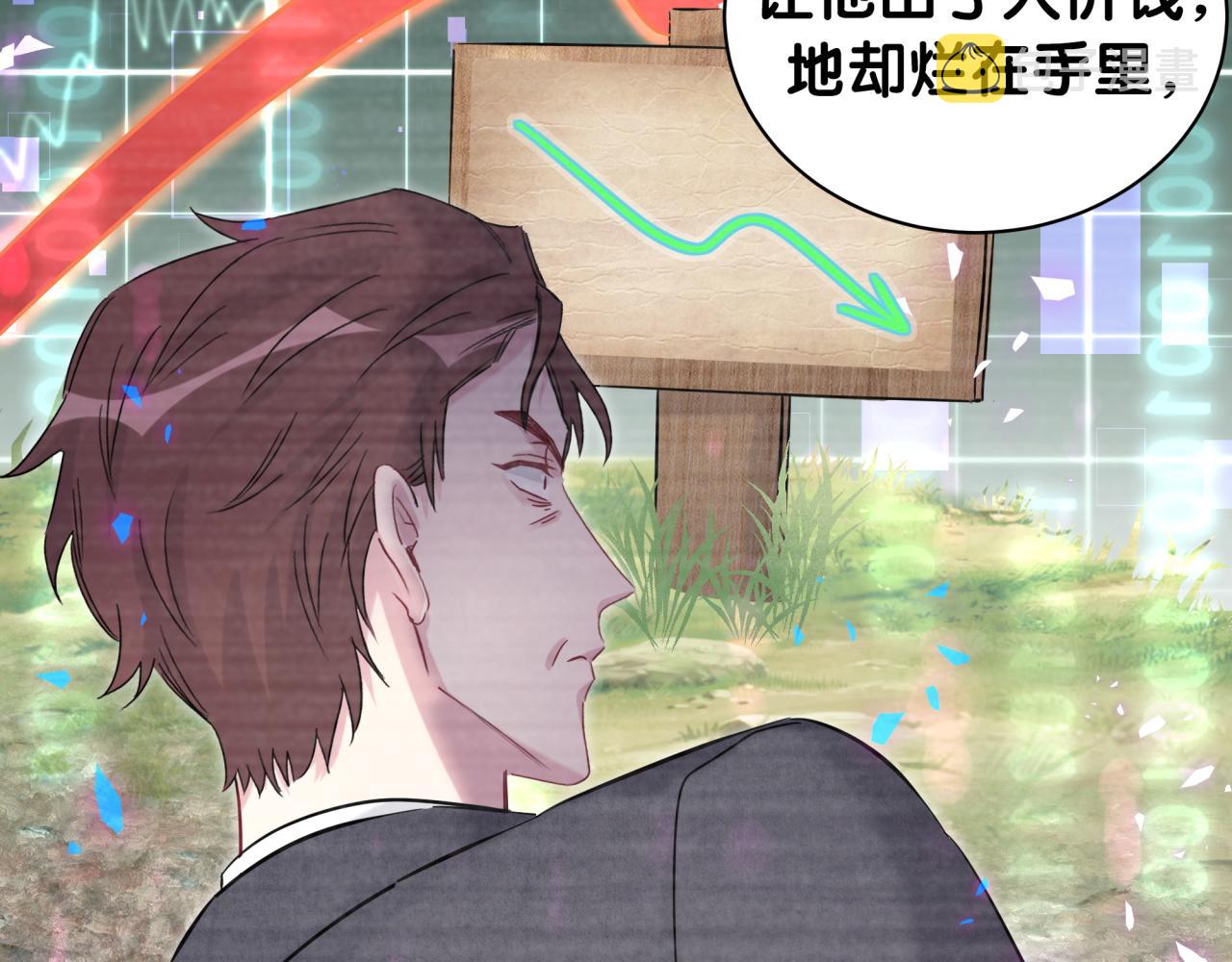 第182话 靠你了，轶云81