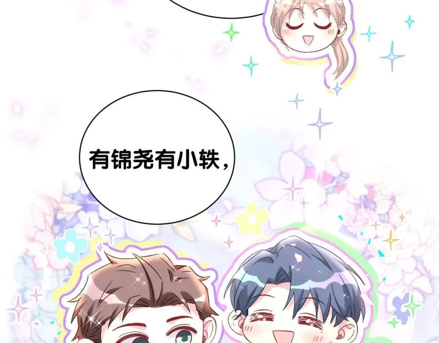 第262话 吓人场面15