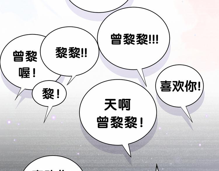 第34话 风雨欲来105