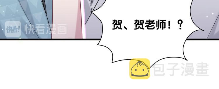 第118话 谁敢搞我们贺家人！62