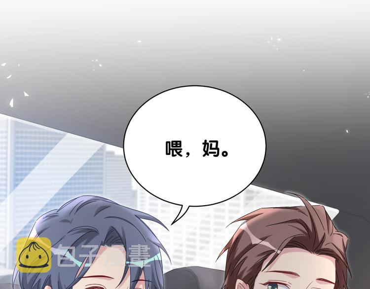 第144话 你们什么关系！？29