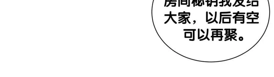 第262话 吓人场面115