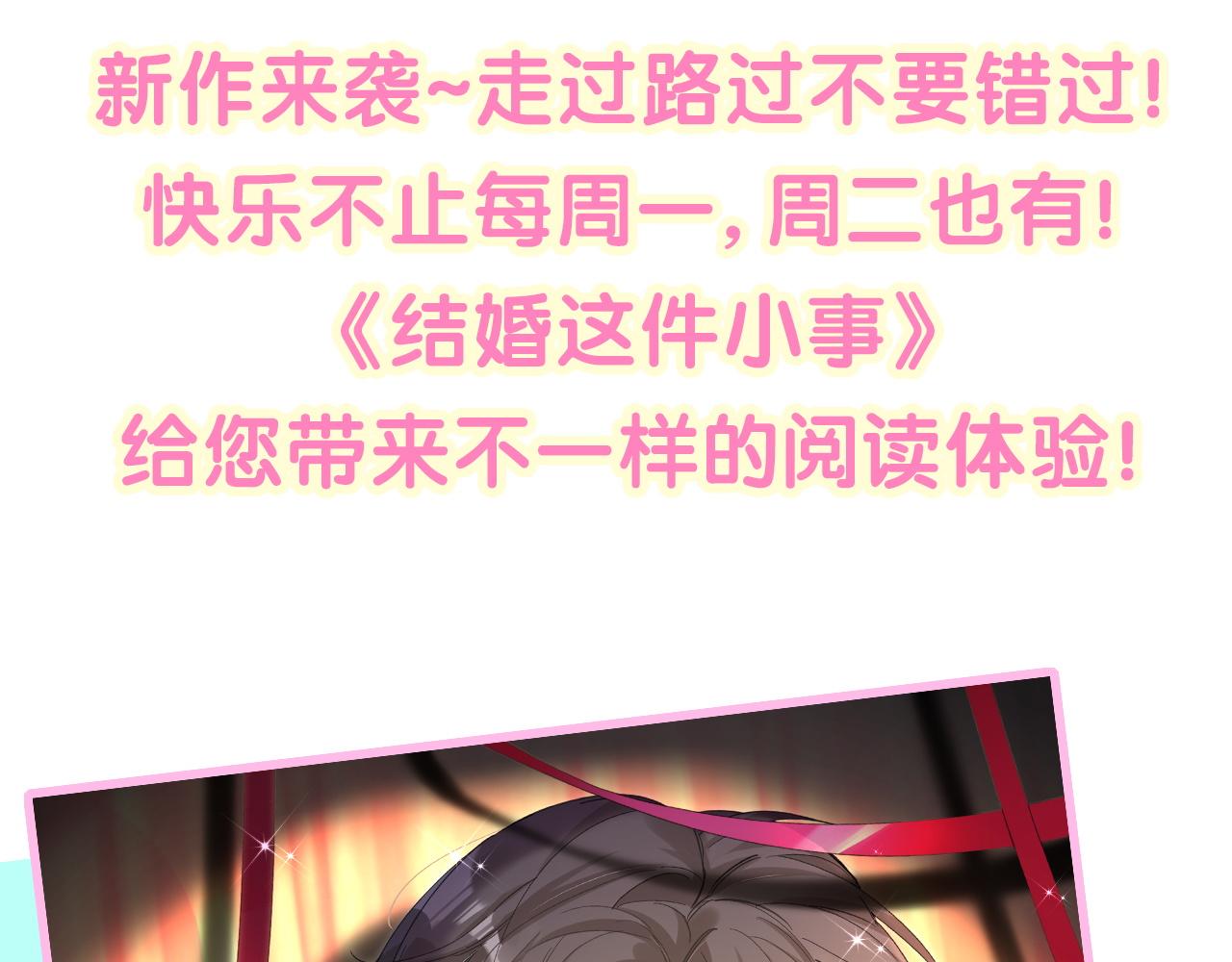 第211话 你觉得我还有机会吗？142