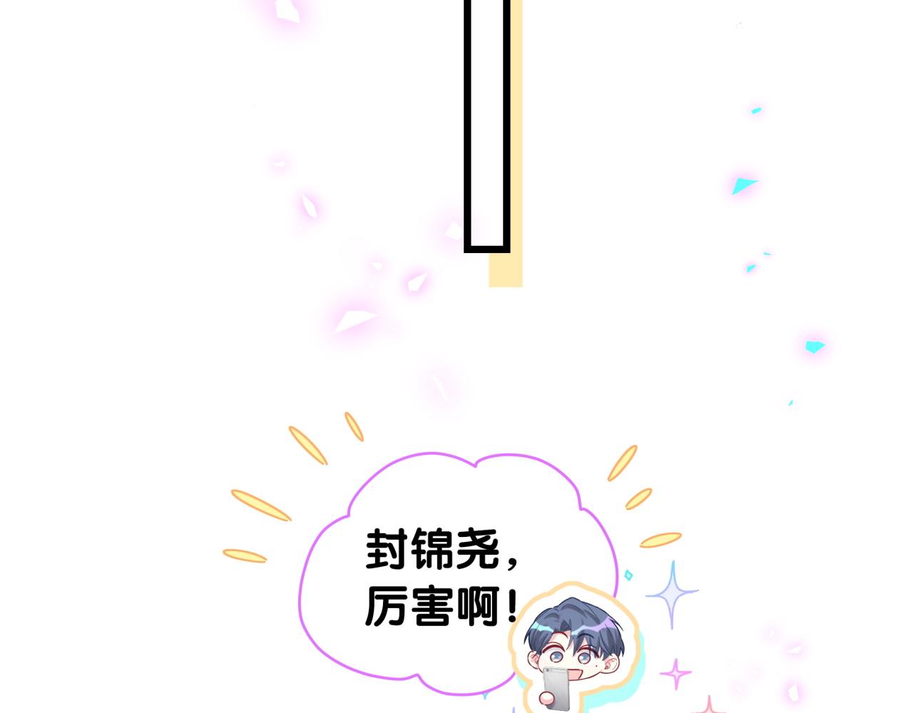 第203话 举报49
