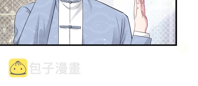 第113话 星云 真香75