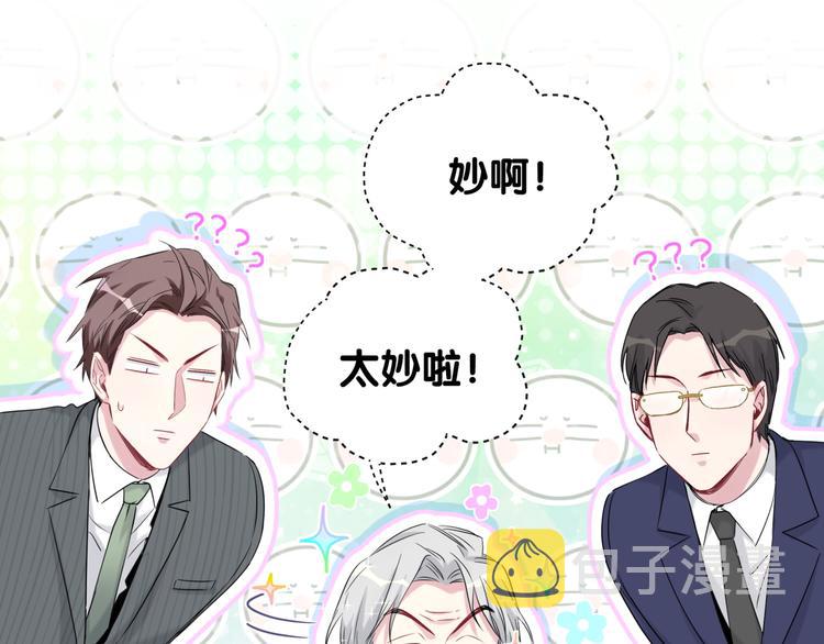 第112话 肉肉摸到了90