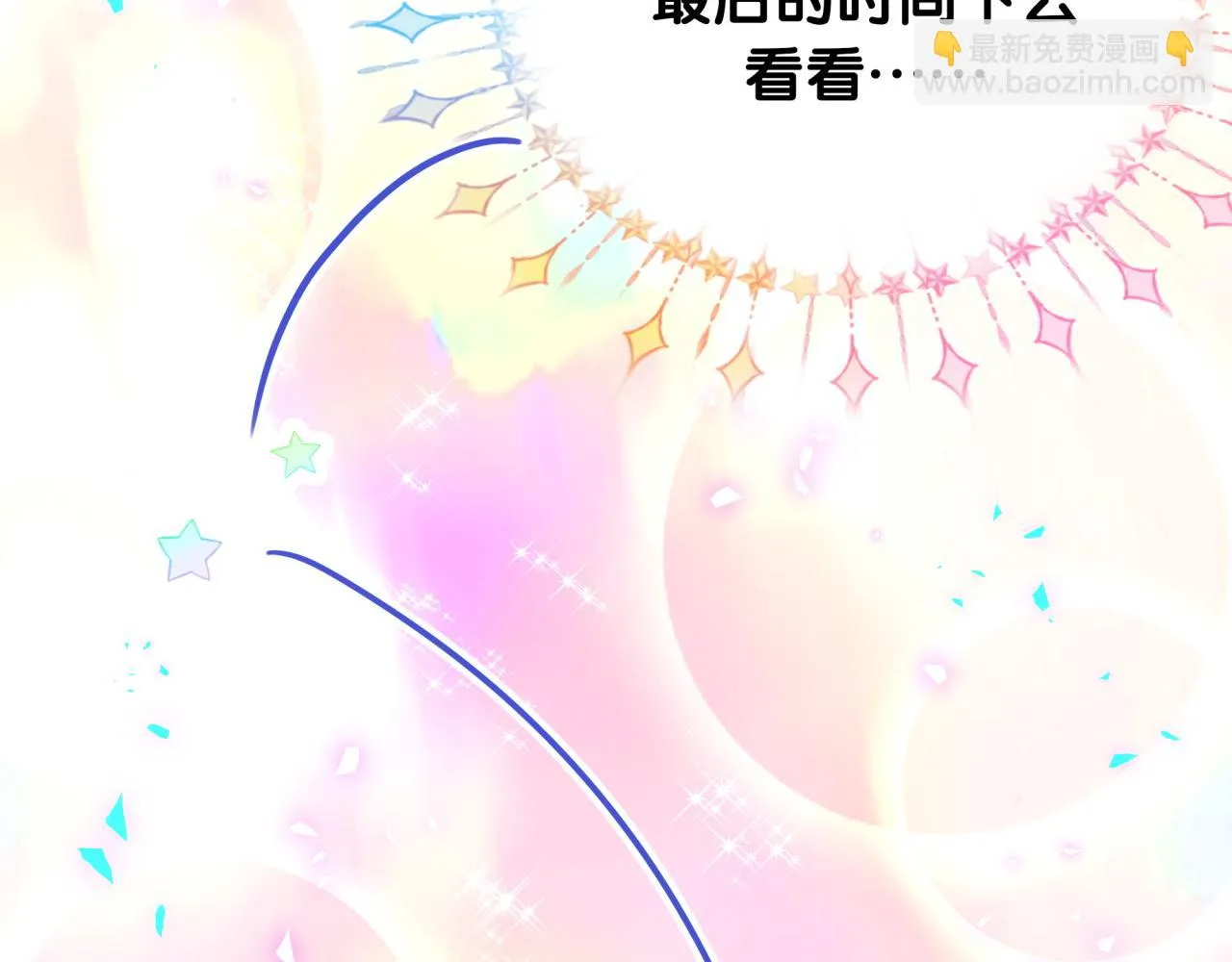 番外 大头的来历_老板的工作效率_距离产生美12