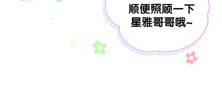 第133话 有点酸味儿49