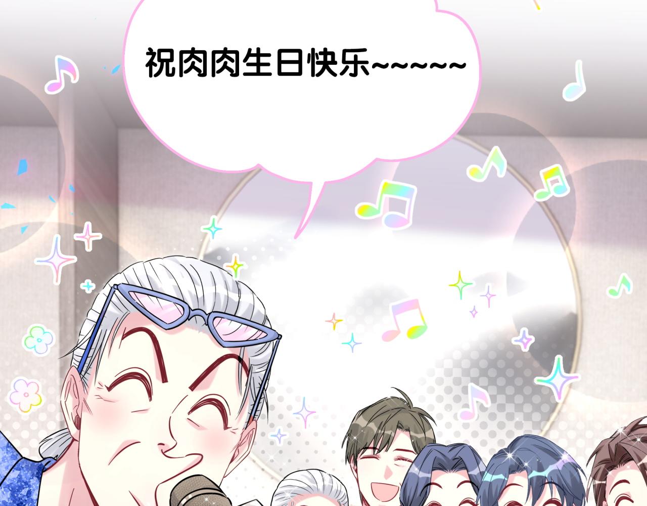 第214话 订婚92