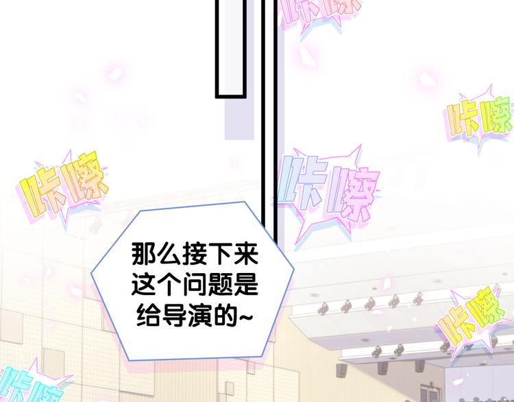 第127话 为你撑腰54