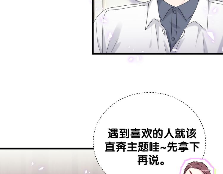 第133话 有点酸味儿115