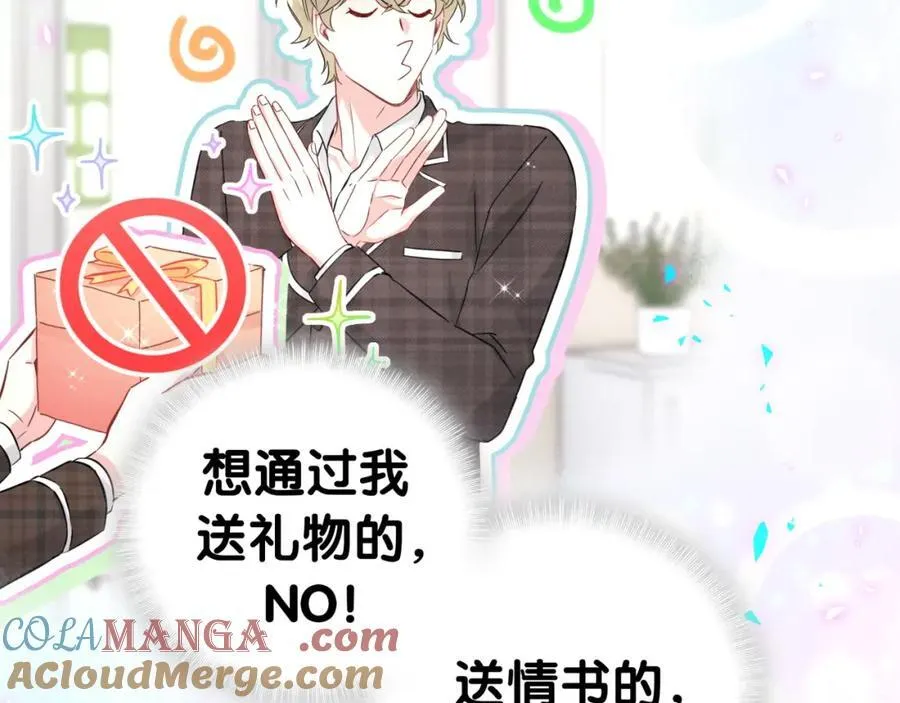 第266话 功德+10086116