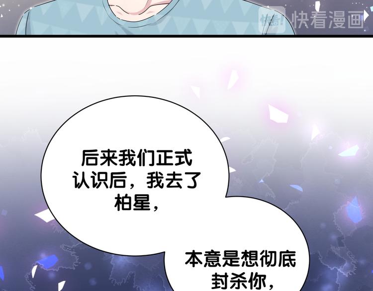 第120话 你想知道的理由43
