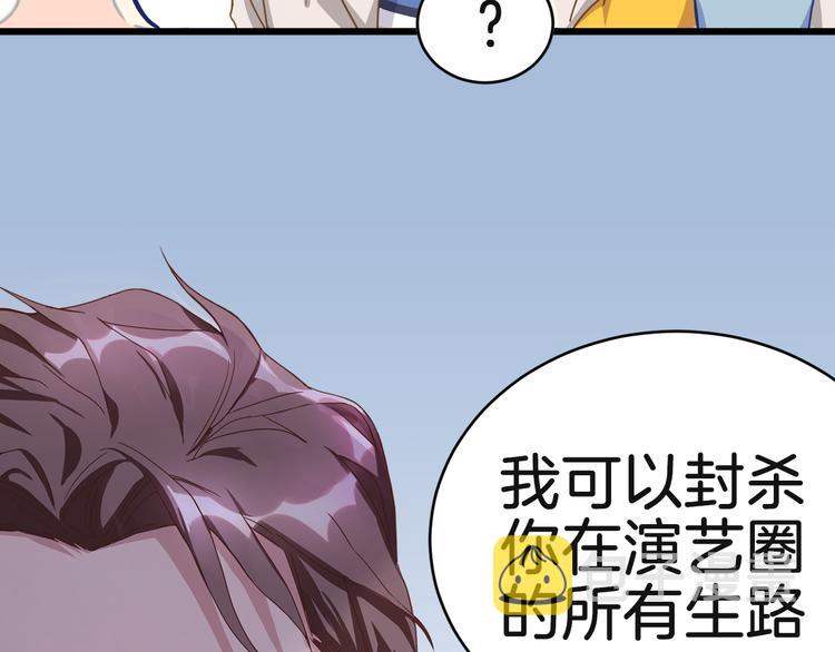 序章 夺“宝”大战！13