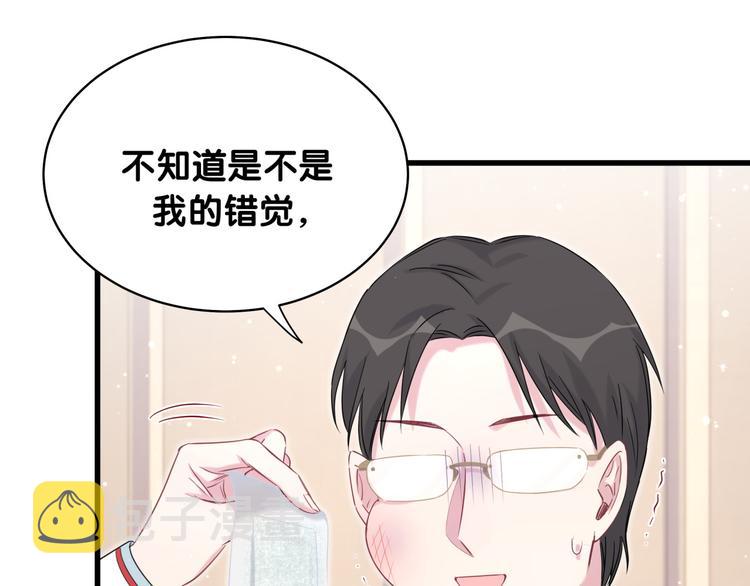 第86话 我会一直为你加油57
