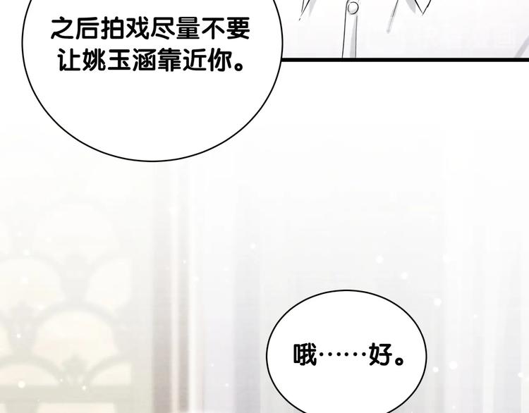 第69话 护身符49