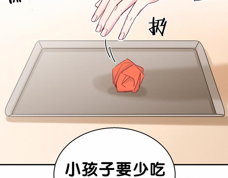 第16话 其实在偷偷关注！128