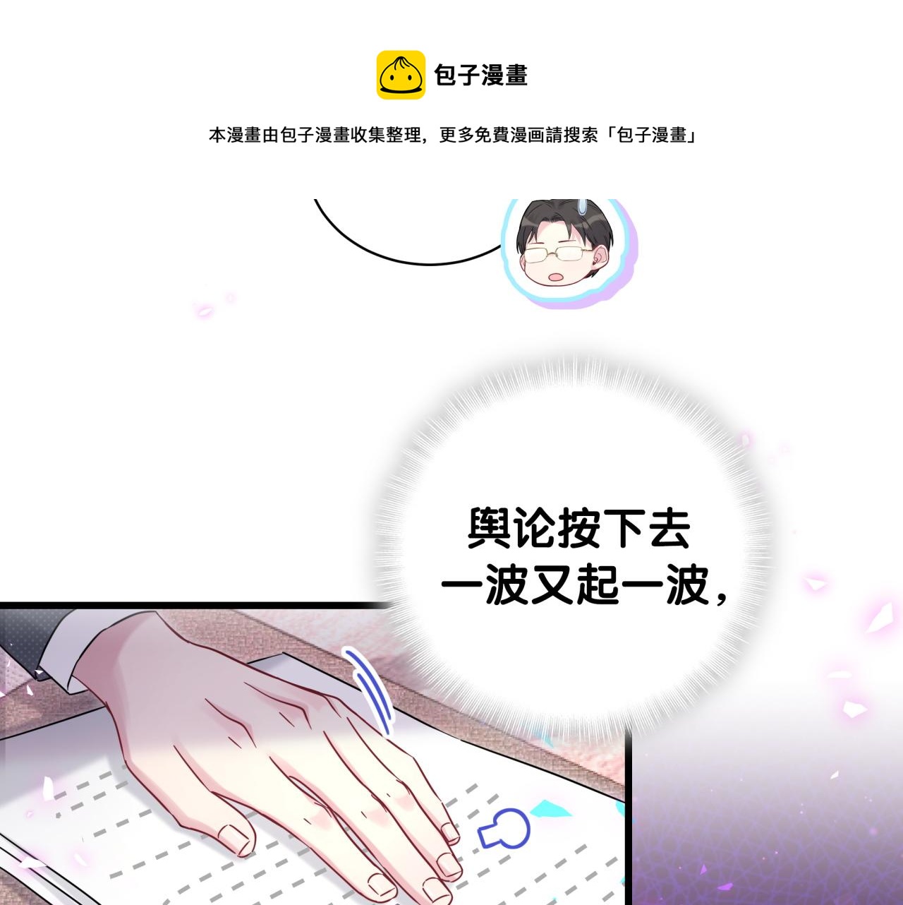 第187话 得多挣点奶粉钱80