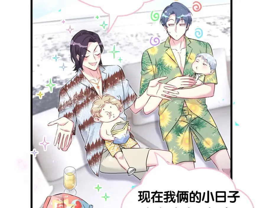 第269话 你们过得可真滋润61