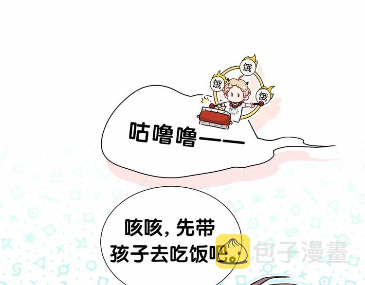第29话 命运的红线73